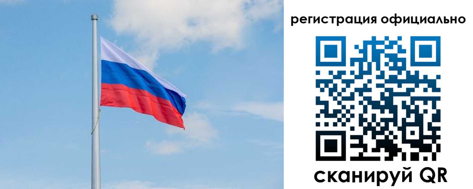 прописка ребенка в Бикине